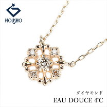 楽天市場】eau douce 4°c(オデュースヨンドシー)の通販
