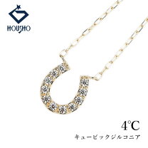 楽天市場】中古 ヨンドシー k10 ネックレスの通販
