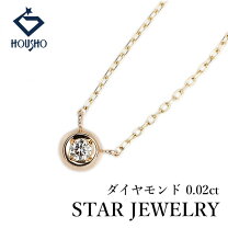 楽天市場】スマイル（ブランドスタージュエリー）（ジュエリー 