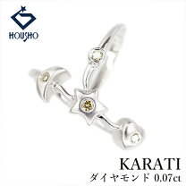 楽天市場】カラチリングの通販