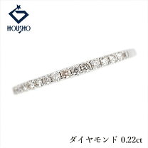 楽天市場】k18 0.2 ダイヤ 中古 リング ハーフエタニティの通販