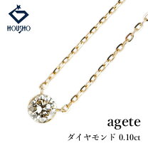 楽天市場】アガット 中古（ネックレス・ペンダント｜レディース 