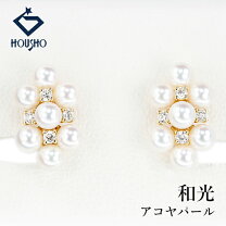 楽天市場】パール イヤリング k18 中古の通販
