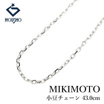 楽天市場】ミキモト ネックレス チェーン k18の通販