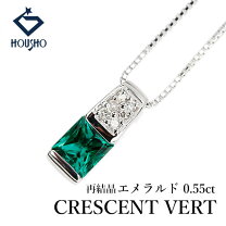 楽天市場】k18 エメラルド ネックレス 中古の通販