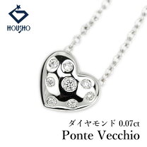 楽天市場】ポンテヴェキオ ハート ネックレスの通販