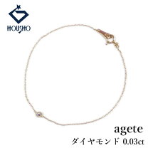 楽天市場】k18ブレスレット／アガット（agete）の通販
