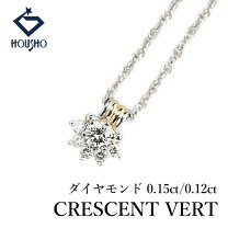 楽天市場】crescent vert（ネックレス・ペンダント｜レディース 