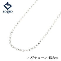 楽天市場】pt950 チェーンの通販