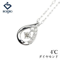 楽天市場】4°c ネックレス k18 中古の通販