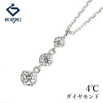 楽天市場】4℃ 3pダイヤ ネックレスの通販