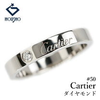 楽天市場】エングレーブド カルティエ 指輪の通販