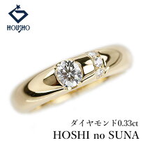 楽天市場】星の砂（ジュエリー・アクセサリー）の通販