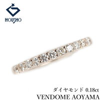 楽天市場】ヴァンドーム青山 リング k18の通販