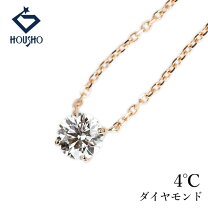 楽天市場】4°c ネックレス k18 中古の通販