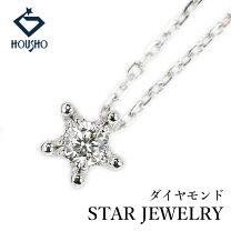 楽天市場】スタージュエリー ダイヤモンド wg ネックレスの通販