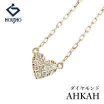 楽天市場】ahkah 中古（ジュエリー・アクセサリー）の通販
