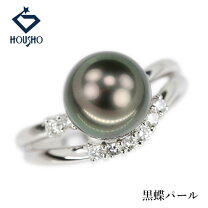 楽天市場】南洋真珠 中古（指輪・リング｜レディースジュエリー 