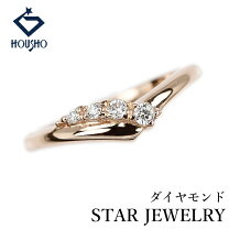 楽天市場】スタージュエリー ピンキーリングの通販
