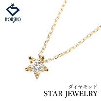 楽天市場】ネックレス（ブランドスタージュエリー）（レディース 