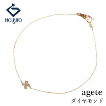 楽天市場】k18ブレスレット／アガット（agete）の通販