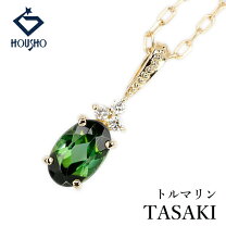 楽天市場】グリーントルマリン リング 中古の通販