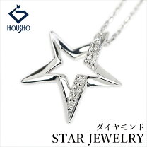 楽天市場】スタージュエリー ダイヤモンド wg ネックレスの通販