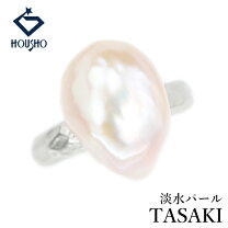 楽天市場】tasaki パール リングの通販