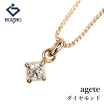 楽天市場】アガット 中古（ネックレス・ペンダント｜レディース 