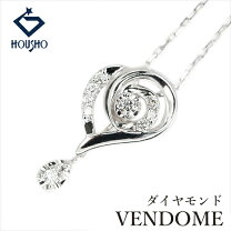 楽天市場】ヴァンドーム青山 ハートの通販