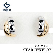 楽天市場】ピアス k18 星 ホワイトゴールドの通販