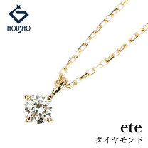 楽天市場】一粒ダイヤ ネックレス eteの通販