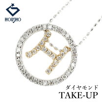 楽天市場】イニシャル ネックレス k18（ジュエリー・アクセサリー）の通販