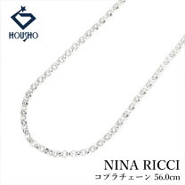 楽天市場】ネックレス チェーン（ブランドニナ・リッチ）（ジュエリー 