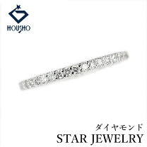楽天市場】スタージュエリー エタニティの通販