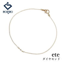 楽天市場】k18 中古（種類（宝石）ダイヤモンド）（ブレスレット 