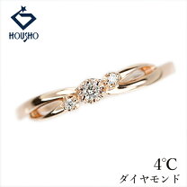 楽天市場】4℃ k10 リングの通販