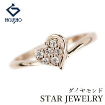 楽天市場】スタージュエリー k10 リングの通販