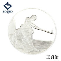 楽天市場】王貞治 記念の通販