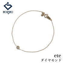 楽天市場】エテ k18 ダイヤモンド ブレスレットの通販