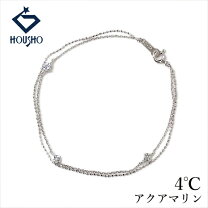 楽天市場】k10 アクアマリン ブレスレットの通販