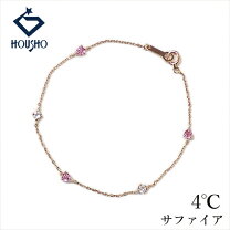 楽天市場】4°c ブレスレット 中古（性別レディース）（レディース 