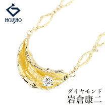 楽天市場】岩倉康二の通販