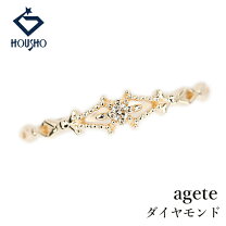 楽天市場】アガット 透かし リングの通販