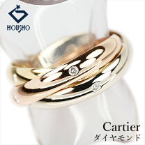 楽天市場】カルティエ トリニティ 56（金の純度K18）（指輪・リング 