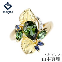 楽天市場】グリーントルマリン リング 中古の通販