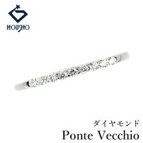 楽天市場】ポンテヴェキオ リング ハーフエタニティの通販