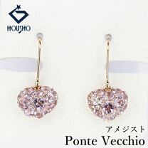 Ponte Vecchio（リボン ・ ピアス）のフリマアイテム一覧 