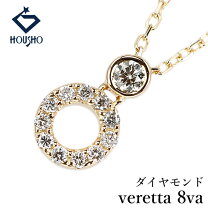 楽天市場】veretta8vaの通販