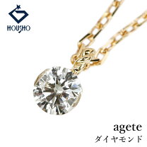 楽天市場】アガット 中古 k18の通販